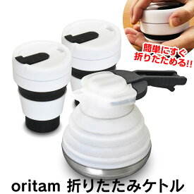 楽天市場 キャンプ ケトル キッチン用品 食器 調理器具 の通販