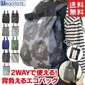 楽天市場 折りたたみ リュックの通販 楽天市場 折りたたみ リュックの通販