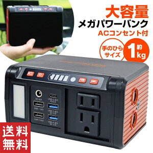 Usb充電器 コンセント 携帯電話アクセサリの通販 価格比較 価格 Com