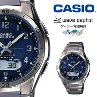 腕時計 メンズ ソーラー 電波 カシオ ソーラー電波時計 CASIO 正規品 ソーラー電波 腕時計 ウェーブセプター WVA-M640TD-2AJF wave cepter 電波時計 電波ソーラー LEDライト メタルバンド ソーラー充電 マルチバンド6 プレゼント