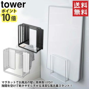 風呂ふた フック その他のバス用品の人気商品 通販 価格比較 価格 Com