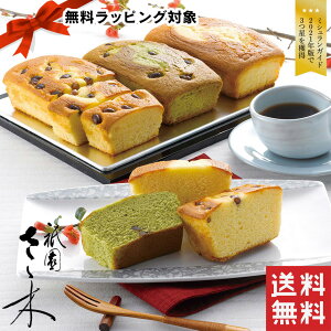 パウンドケーキ 母の日の人気商品 通販 価格比較 価格 Com