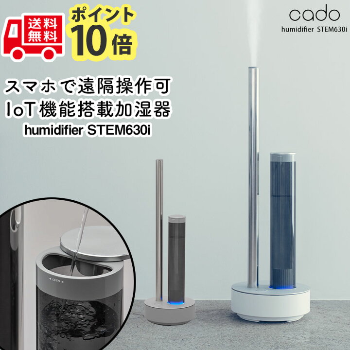 楽天市場】テレビで紹介☆【送料無料＆ポイント10倍】加湿器 空気清浄 