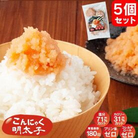 楽天市場 プリン体 卵 魚卵の通販