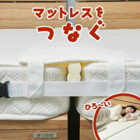 楽天市場 ベッド 隙間 赤ちゃんの通販