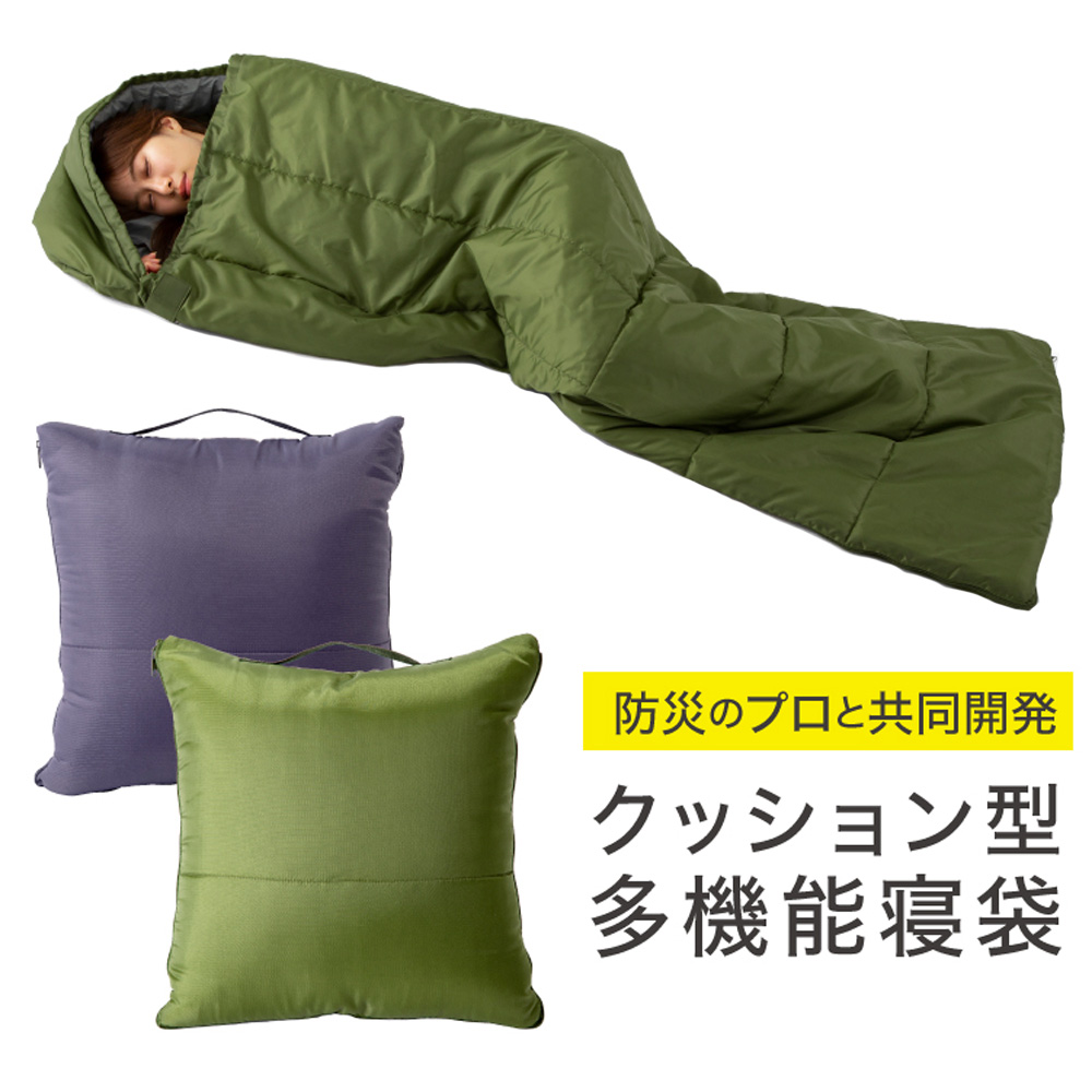 寝袋 布団 - 生活雑貨の人気商品・通販・価格比較 - 価格.com