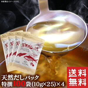yzyHEwsgpzYޗ6 pbN I 100܃Zbg 10g×25×4Zbg o`pbN YVRpbN 肱 z   Y o` H H 