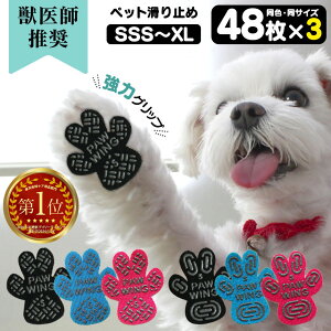 yzybgpC V[ PAW WING PAWWING (Grip plus) y3gz  ~  C ppbh p t[O ybg Ȃ EȂ ΍ h~ ^ ^ 