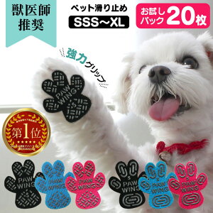 yzi S S ybgpC V[ PAW WING PAWWING (Grip plus) y20z  C  ~ C ppbh p t[O ybg Ȃ EȂ ΍ 