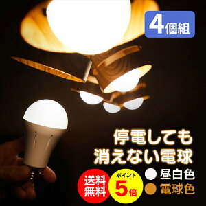 y|Cg5{zdĂȂd tsuita 4Zbg łv tsuita E26 cC^ F dF v ł d d ЊQ h d LEDd Ɩ Ɩ ً}