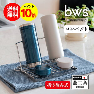 y|Cg10{zbwsSELECTION 炷WO{gX^h RpNg {gX^h r[[XZNV ؂胉bN H@ ܂ݎ Y O ؂ X