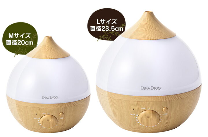 楽天市場】【☆300円OFFクーポン対象】【送料無料&ポイント10倍】アロマ加湿器 デュードロップ M HFT-1716 加湿器 DewDrop M アロマ しずく LEDランプ ムーディ ミスト 超音波 1.8L ウッド調 プレゼント ギフト インフルエンザ 風邪 対策 ウイルス対策 : 暮らしの幸便 楽天市場】【☆300円OFFクーポン対象】【送料無料&ポイント10倍】アロマ加湿器 デュードロップ M HFT-1716 加湿器 DewDrop M アロマ しずく LEDランプ ムーディ ミスト 超音波 1.8L ウッド調 プレゼント ギフト インフルエンザ 風邪 対策 ウイルス対策 : 暮らしの幸便