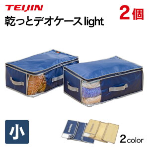 l eCW xIAVX [P[X y 2gz ƃfIP[X Cg light TEIJIN fIP[X Cg ƃfIP[X [ h_j hJr ߗ zc m L hL  R C 