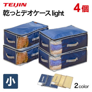 l eCW xIAVX [P[X y 4gz ƃfIP[X Cg light TEIJIN fIP[X Cg ƃfIP[X [ h_j hJr ߗ zc m L hL  R C 