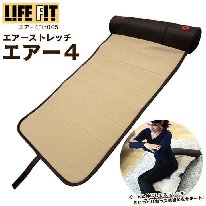 楽天市場】【送料無料＆ポイント10倍】ライフフィットエアー4 Fit005 