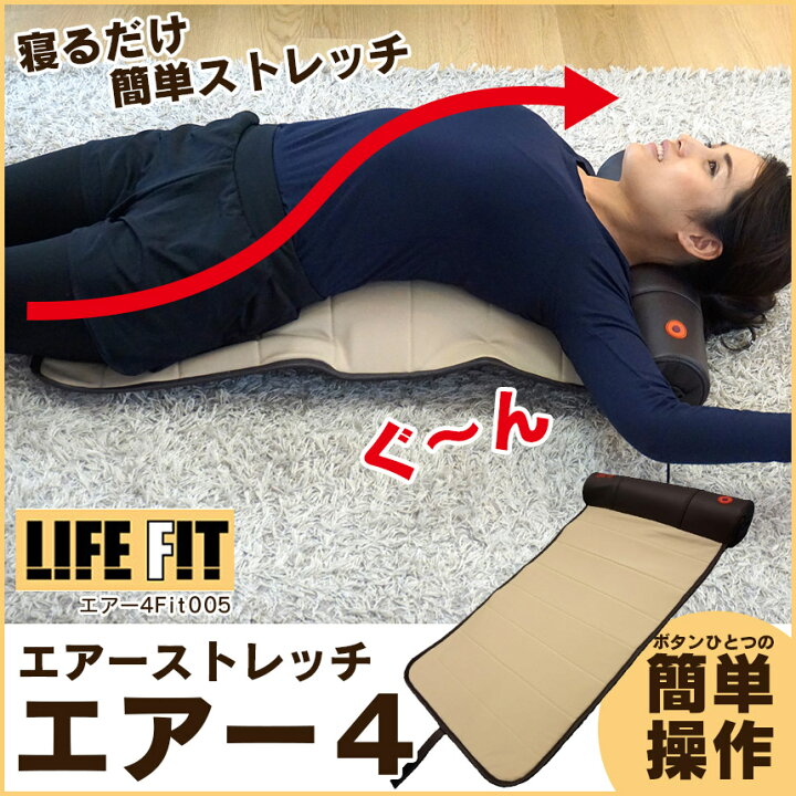 楽天市場】【送料無料＆ポイント10倍】ライフフィットエアー4 Fit005 