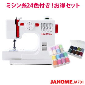 無料ダウンロード子供 ミシン おすすめ かわいい子供たちの画像 無料ダウンロード子供 ミシン おすすめ かわいい子供たちの画像