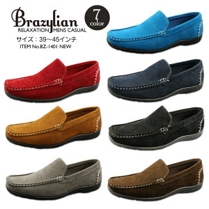ドライビングシューズ メンズ コーデの人気商品 通販 価格比較 価格 Com