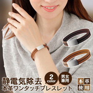 磁気 ブレスレットの人気商品 通販 価格比較 価格 Com