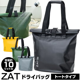 楽天市場 ドライバッグ トートの通販