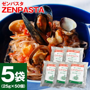 ɂႭ ɂႭpX^  ɂႭ [pX^ ZENPASTA 5܃Zbg ɂႭ TpX^ 炽 _CGbg J[ It Jbg ᓜ 