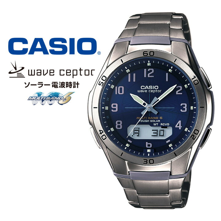 楽天市場 送料無料 腕時計 メンズ ソーラー 電波 カシオ ソーラー電波時計 Casio 正規品 ソーラー電波 腕時計 ウェーブセプター Wva M640td 2ajf Wave Cepter 電波時計 電波ソーラー Ledライト メタルバンド ソーラー充電 マルチバンド6 ギフト プレゼント 敬老の日