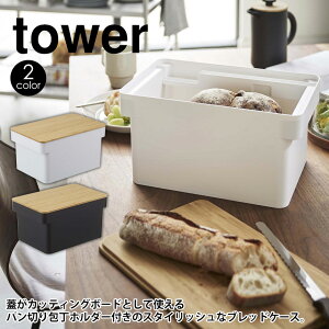 まな板 カッティングボード パンケースの人気商品 通販 価格比較 価格 Com まな板 カッティングボード パンケースの人気商品 通販 価格比較 価格 Com