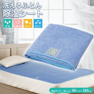 􂦂ӂƂ񏜎V[g V[g 􂦂 VO 90×180cm ~ӂƂ xbh ӂƂ  h_j hJr hL ~J  z  C΍ zc V[g ~pbh JԂg