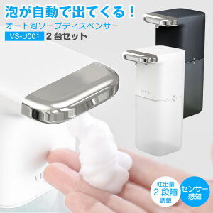 ハンドソープ 泡 ボトル おしゃれの人気商品 通販 価格比較 価格 Com ハンドソープ 泡 ボトル おしゃれの人気商品 通販 価格比較 価格 Com
