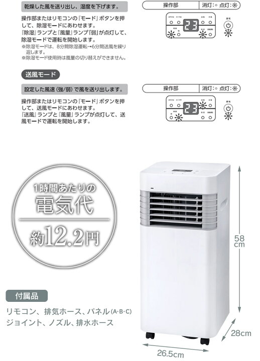 楽天市場】【送料無料】スポットエアクーラー SC-T2135 スリーアップ 