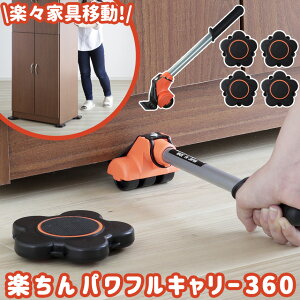 台車 家具移動の人気商品 通販 価格比較 価格 Com