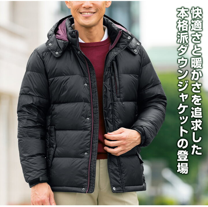 楽天市場】丸八ダウンジャケット 957599 高品質 丸八ダウン使用 ダウン 