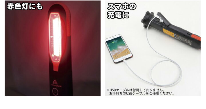 ネット限定 ヤードフォース ジャンプスターター 機能付き Ledライト モバイルバッテリー バッテリーチャージャー 充電 車 アウトドア キャンプ 防災 作業灯 ライト 懐中電灯 赤色灯 ランタン Yard Force Lx Js08 Jp Fucoa Cl