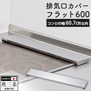 rCJo[tbg 600 RJo[ rCJo[ 60cm tbg XeX XeX O X}[g { u 63cmȉ ͂˃Jo[ KXR Lb` RK[h  
