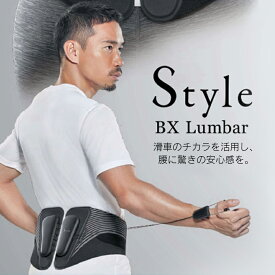 カイモノラボで紹介★【送料無料＆P10倍】スタイルビーエックスランバー Style BX Lumbar【MTG 正規店】スタイルbx 姿勢サポートベルト カイモノラボ tbs スタイルビーエックス ランバー YS-AW03A 姿勢 体幹 姿勢矯正 ベルト 姿勢 サポートベルト 猫背矯正ベルト 腰 猫背