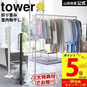 yr[2Tz ܂ݎ ^[ R tower   ꎞ 󕨊 [ bN  bN  ܂肽 󕨊bN ԕ  