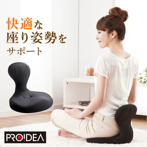 �y���������z���Ս��֎q �z�� ���� �N�b�V���� ���֎q �p������ �֎q ���Ջ��� PROIDEA �v���C�f�A ���K�̔��X ���� ���Օ␳ ���� �N�b�V���� ���ŃT�|�[�g �卜 �p���T�|�[�g ������ �ݑ� �`