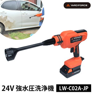y|Cg10{z@ [d YARD FORCE @ LW-C02A-JP [htH[X nCp[ @ R[hX ^NX ^ y EH[^[K  | nCp