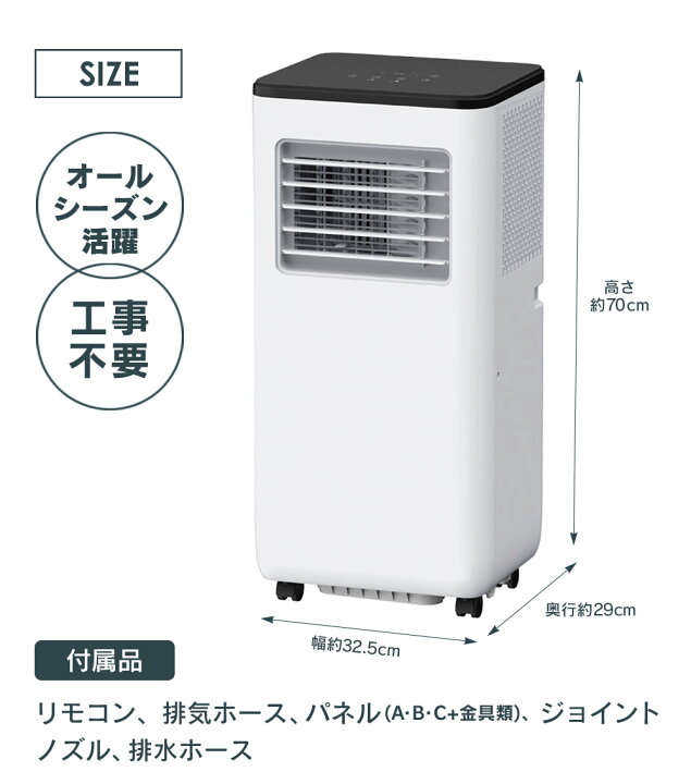 楽天市場】【クーポン有】【送料無料＆ポイント10倍】暖房機能付 