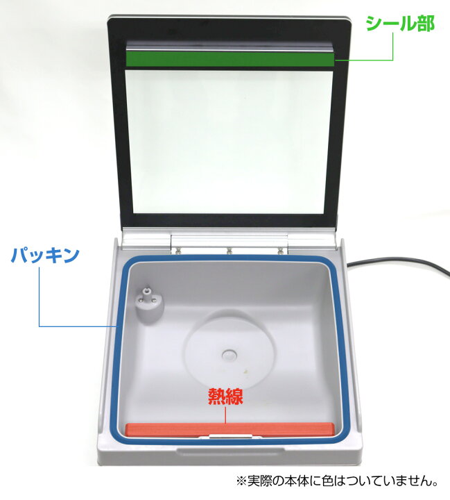楽天市場】【公式】【送料無料】真空パックんシェフ3plus用 交換用 