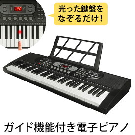 光った鍵盤をなぞるだけ！ガイド機能付き 電子ピアノ キーボード 光る鍵盤 デジタル ピアノ 61鍵盤 録音 練習 大人 子供 こども キッズ 初心者 高齢者 脳トレ 楽器 演奏 指先 トレーニング 介護 施設 レクリエーション 音楽 電池