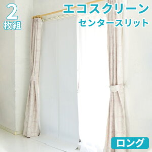 yz ΍ GRXN[ Z^[Xbg O 50×210cm y2gzՌ ՔM ՔMJ[e ՌJ[e ՔMV[g 悯 ډB ȃGl ΍ ߓd GR GAR 