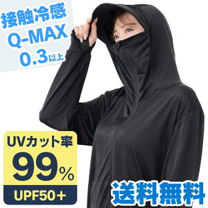 yzUV&N[܂ŃK[hp[J[ UV99%Jbg UPF50+ ܂ŉB uv p[J[ uv Jbg  ܂ fB[X  bVK[h Ռ R[fBO UVp[J[ w Ăh~ 