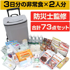 hЃZbg hЃbN hЎmďC 3̐H×2l L[t 2lp 72ԑΉ hЗp 2WAY obO h H ۑ po ЊQ Hi[ 72ԑΉ hЃObY Ȉ