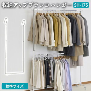 yz[Abv uRnK[ SH-17S Lk X 2i ߗގ[AbvnK[ [ ߗރnK[ iႢ R[g[ R[g| pCvnK[ m |邾 fbhXy[