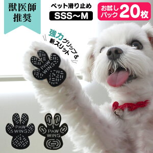  ~ V[ ybtz PAW WING pEECO Grip plus Xbg胂f y20z p  ybg C  ی h~ ׂ ~ tbg pbh t[O C