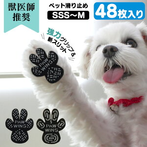  ~ V[ ybtz PAW WING pEECO Grip plus Xbg胂f y48z p  ybg C  ی h~ ׂ ~ tbg pbh t[O C