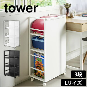 yr[2Tzy|Cg5{zډBS ^[ L tower W45 R ^[V[Y [ Xg[WS bN ȏ hZ e yamazaki  LX^