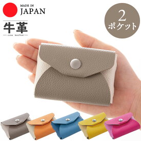 財布 小さい財布 コンパクト 多機能 スリム 本革 日本製 ミニ おしゃれ 革 コインケース レザー シンプル 姫路レザー 大容量 手のひらサイズの牛革ミニ財布 ミニ財布 かわいい 牛革 革 小さめ カード お札 小銭入れ さいふ 小さい 仕切り