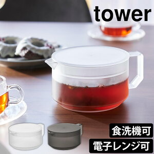 eB[|bg ^[ }{ eB[|bg tower R ^[V[Y 600ml H@Ή dqW eB[T[o[ |bg    g Β ϔM o Vv k 